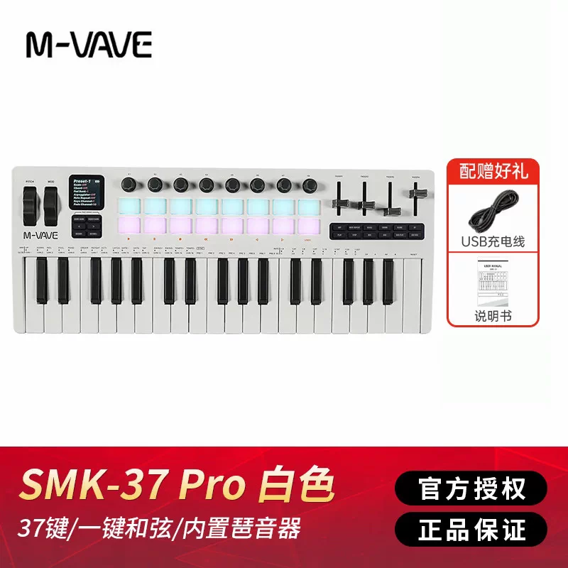 Midi Controller Pad - لوحة مفاتيح MIDI لاسلكية محمولة M