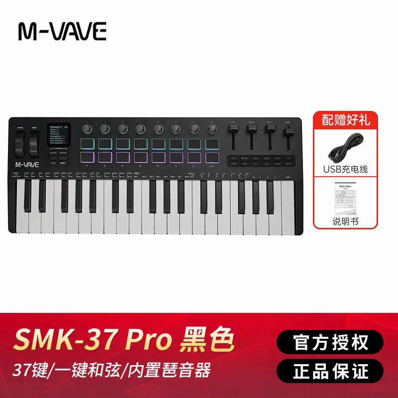 لوحة مفاتيح MIDI لاسلكية محمول - مراجعة Midi Controller Pad وسعره