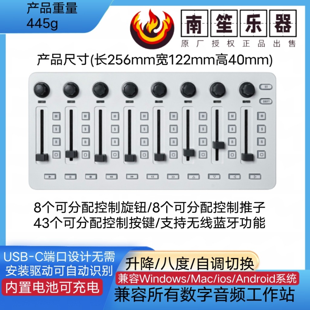 وحدة تحكم M VAVE SMC Mixer بتق - مراجعة Midi Controller Pad وسعره